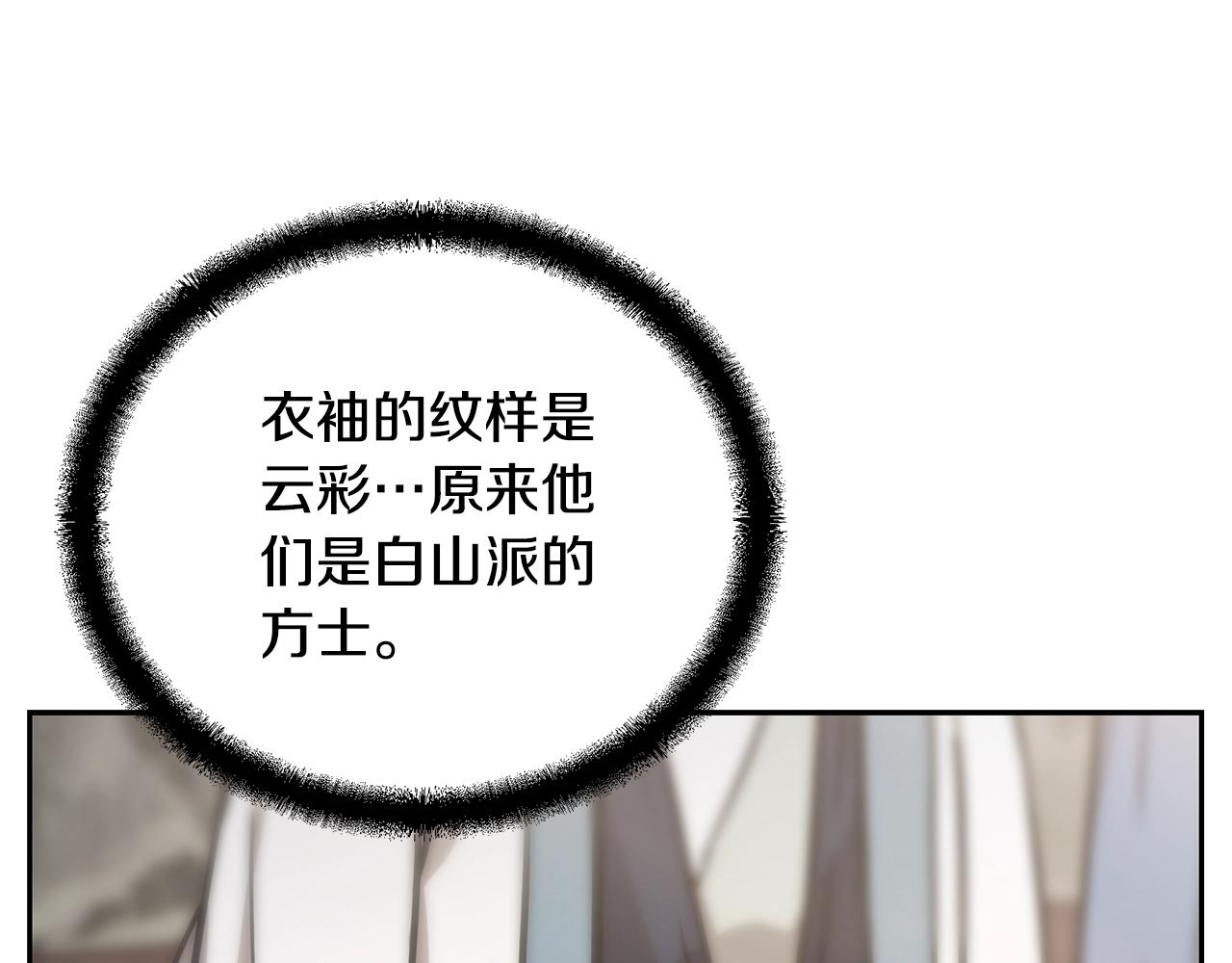 第64话 长期合作169