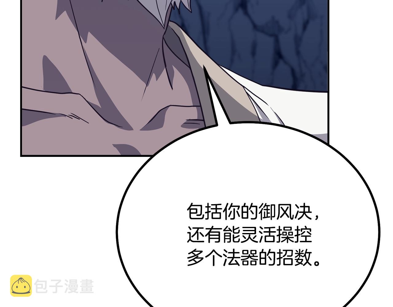 第27话 神奇的品行146