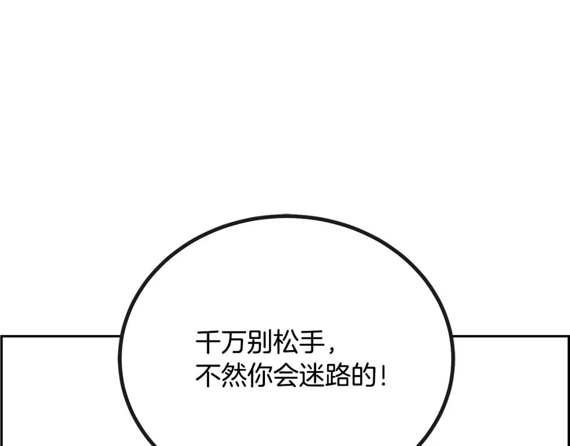 第90话 善意的绑架105