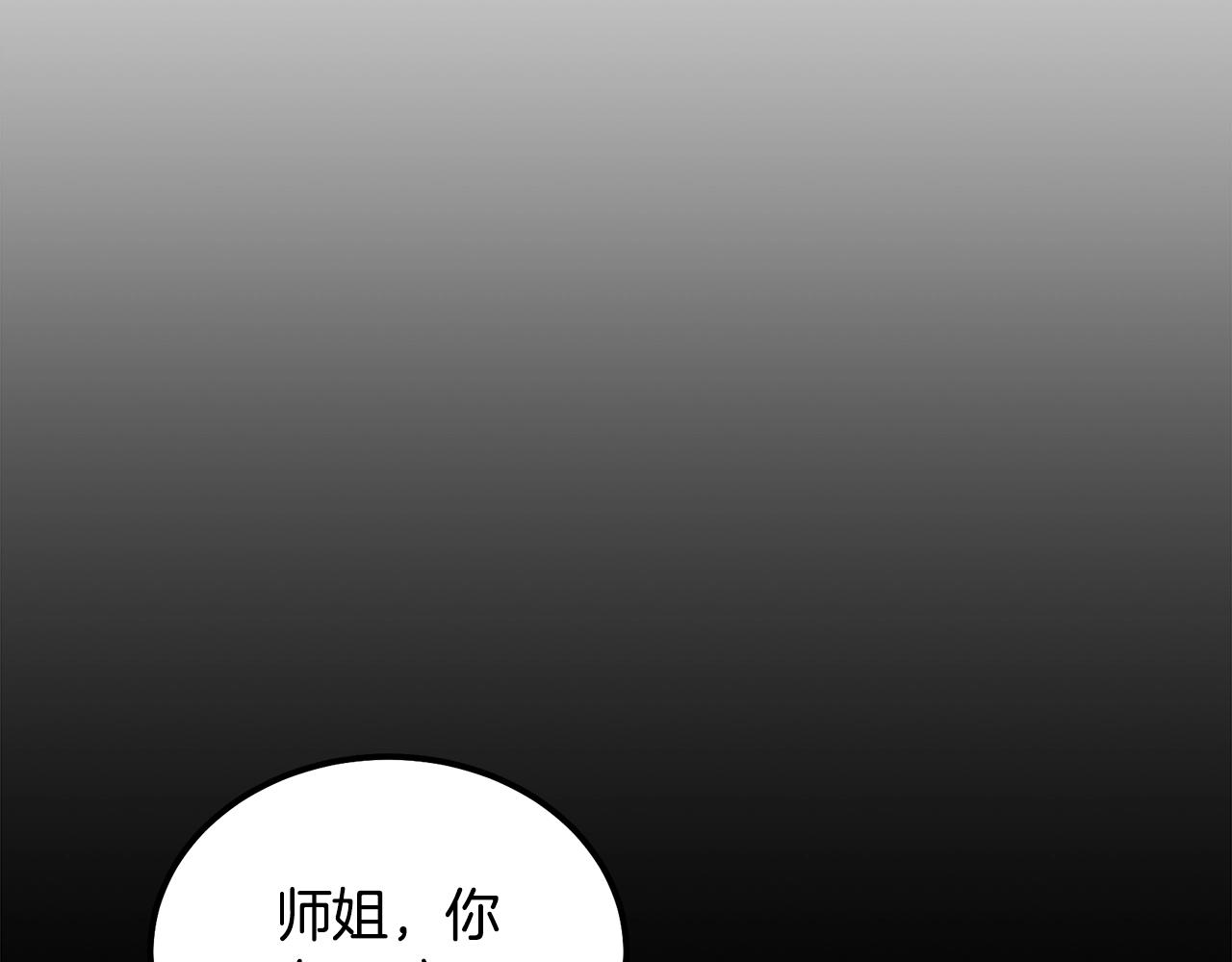 第54话 封印元婴173