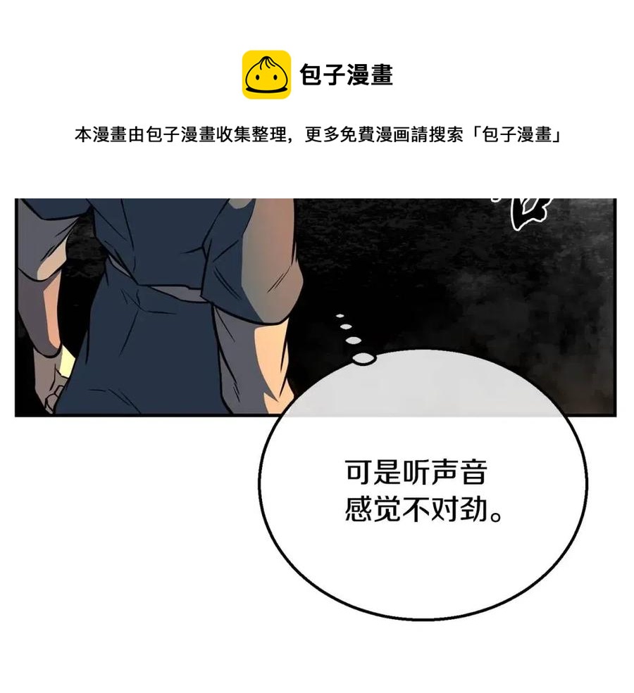 第18话 逃出生天168