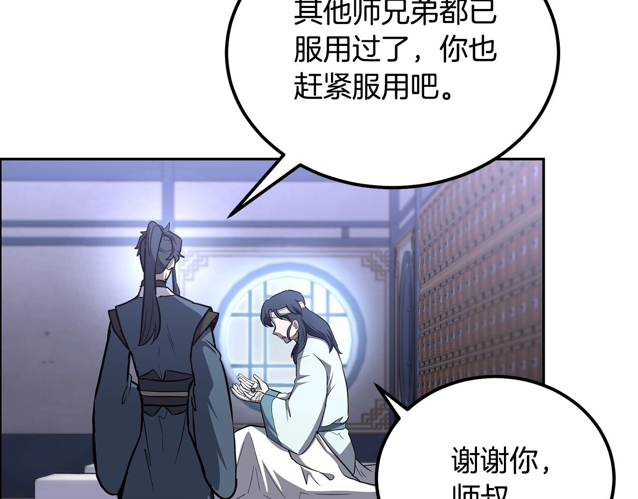 第78话 命运之战96