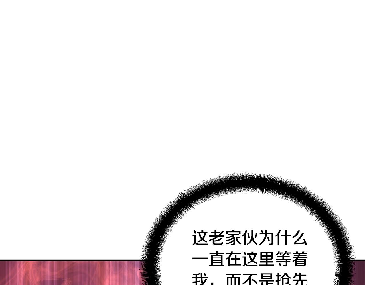 第50话 共同的利益172