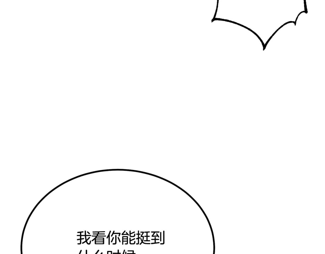 第87话 虎口拔牙147