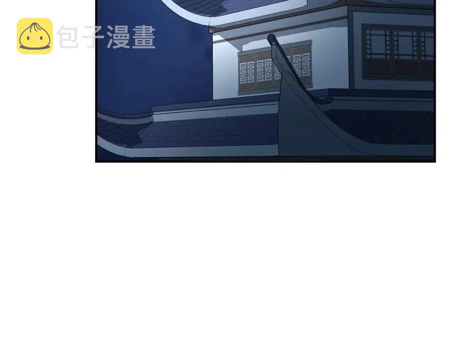 第21话 阴谋49