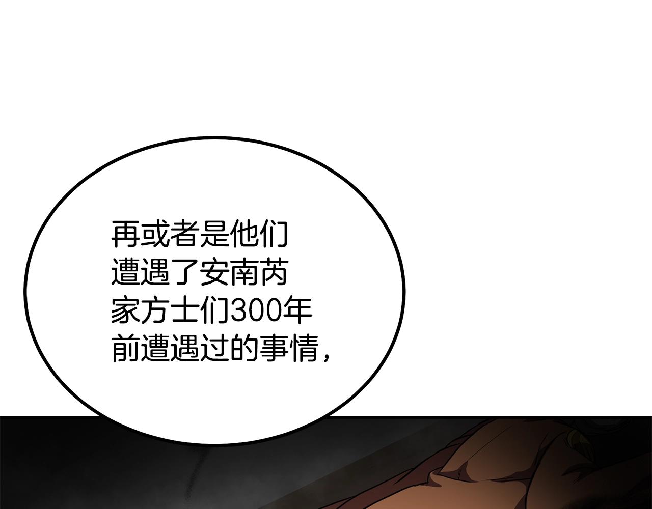 第64话 长期合作70