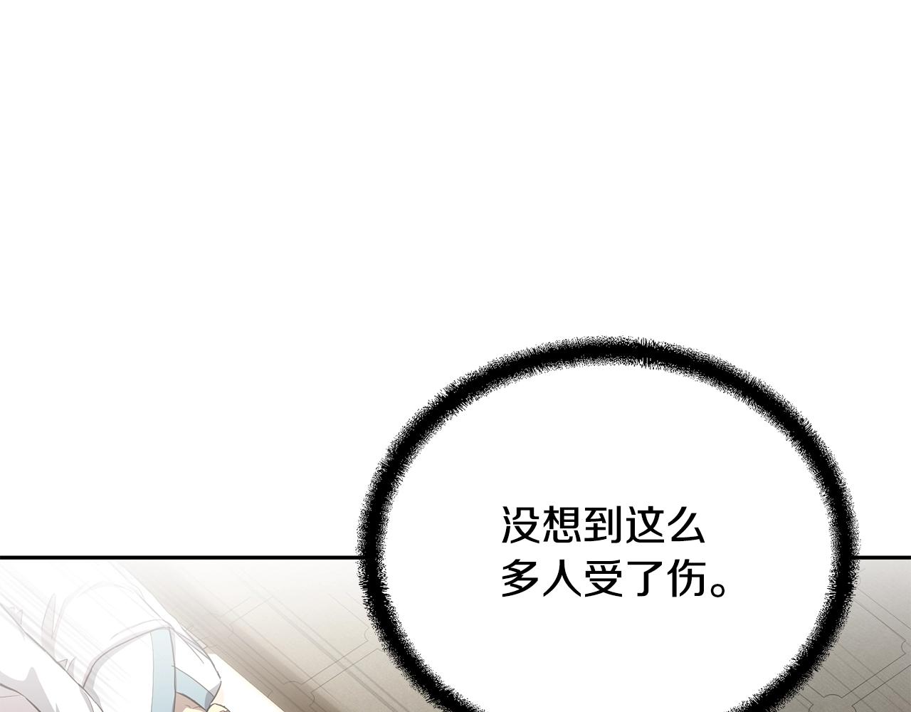 第78话 命运之战56