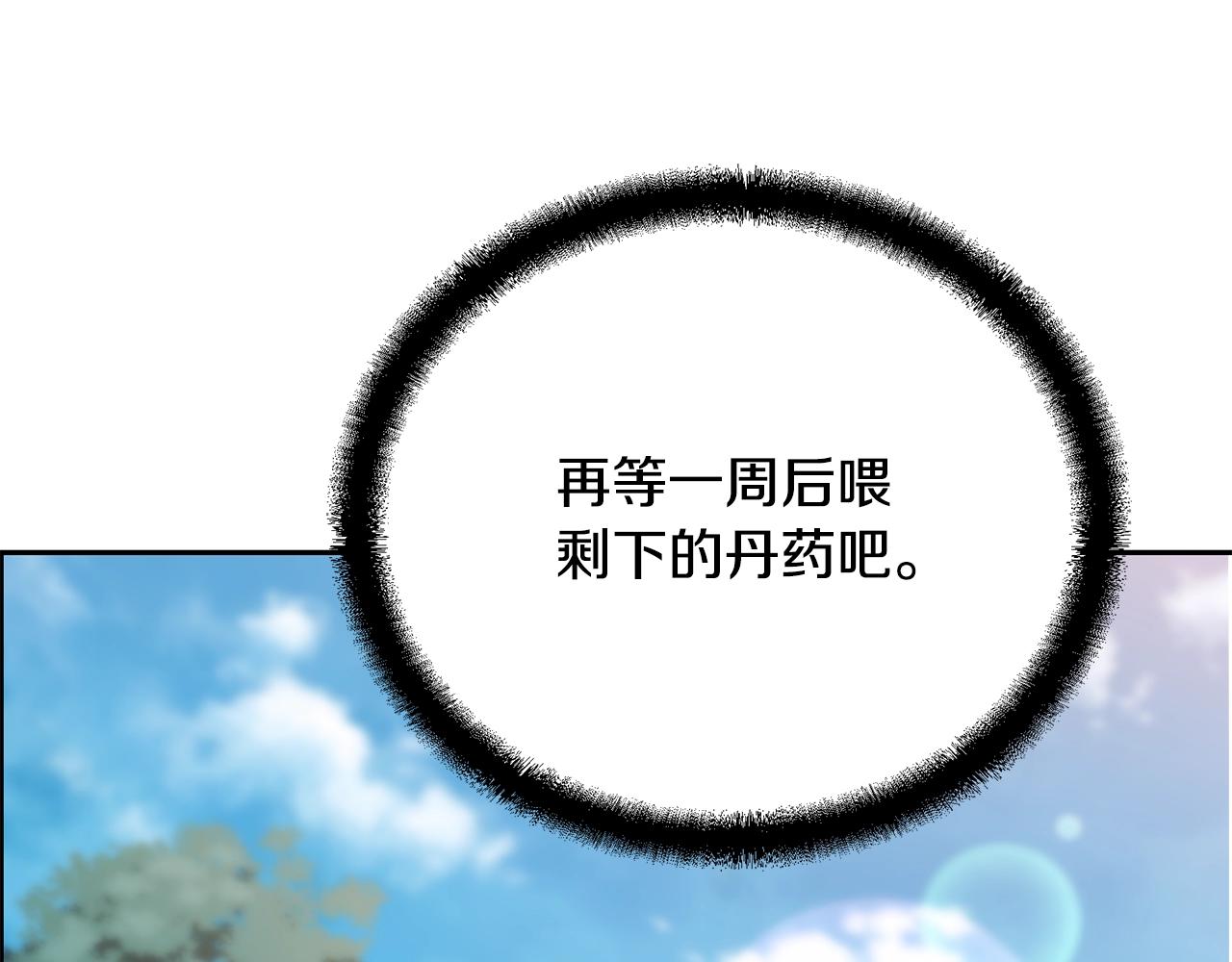 第65话 玩玩的进化125