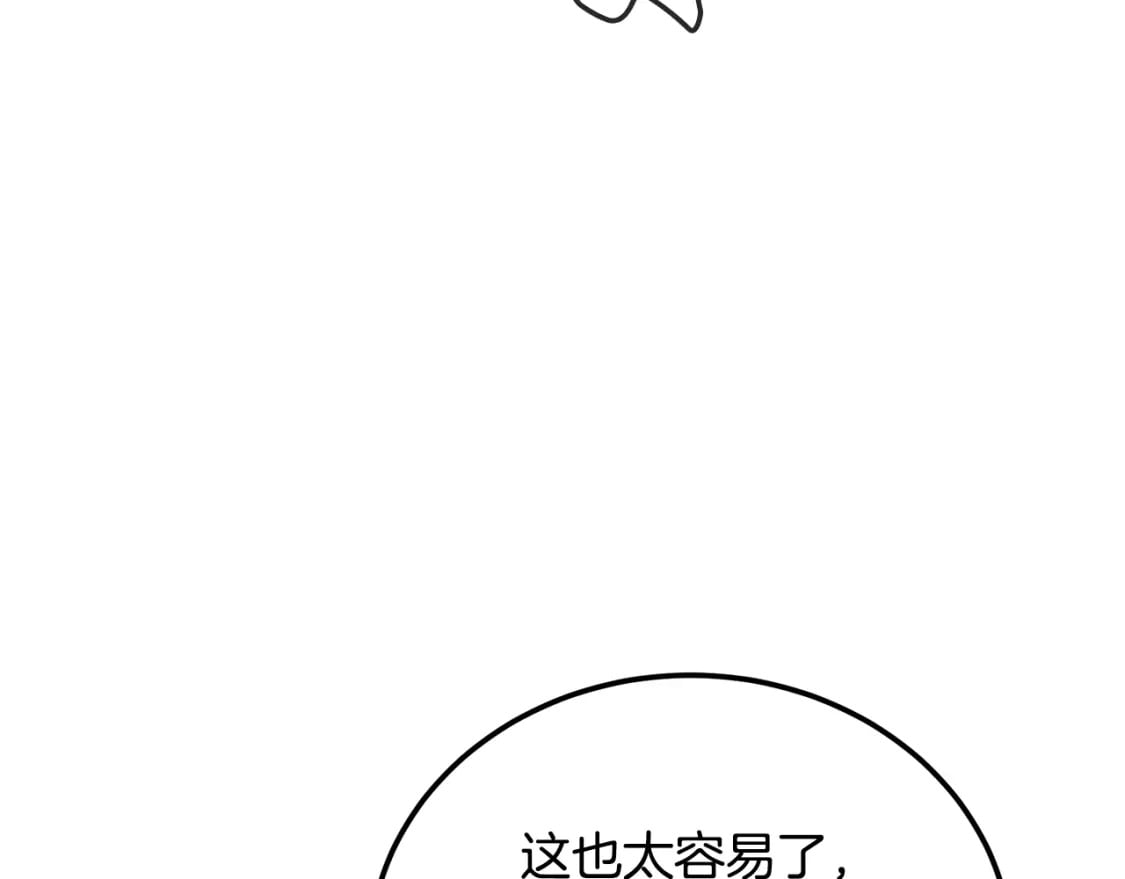 第98话 虎口救人185