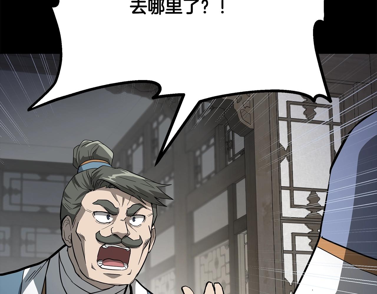 第70话 藏书阁220