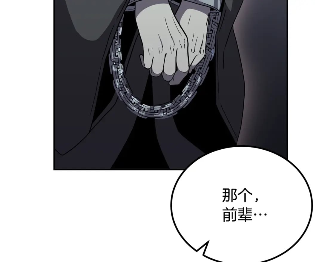 第95话 潜入支部4