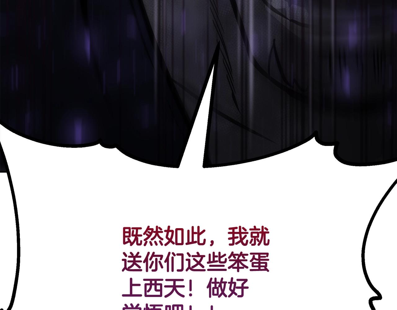 第75话 夺宝大战187