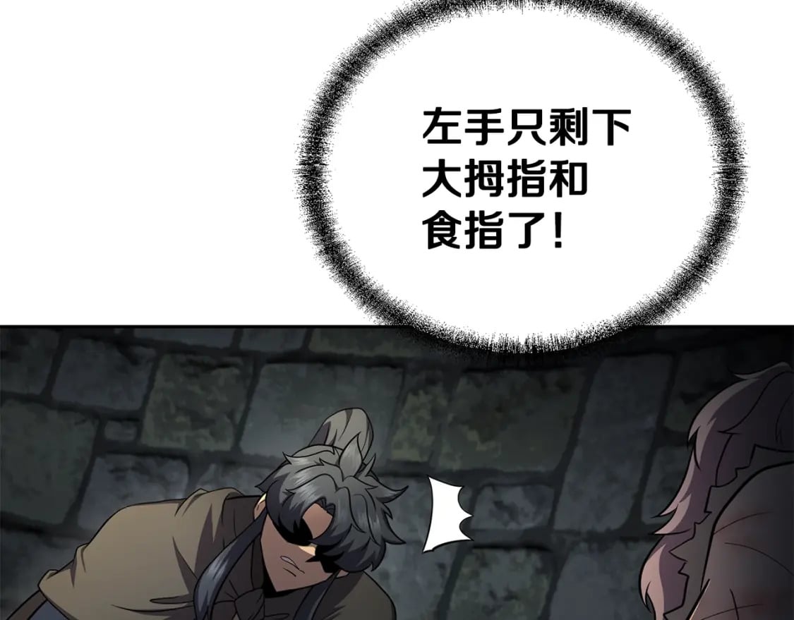第98话 虎口救人59