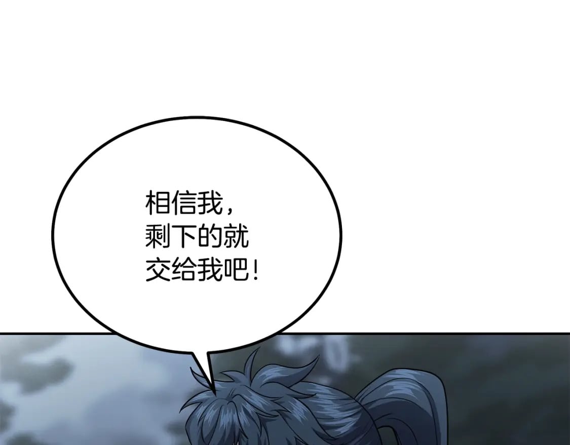 第88话 虎口拔须134