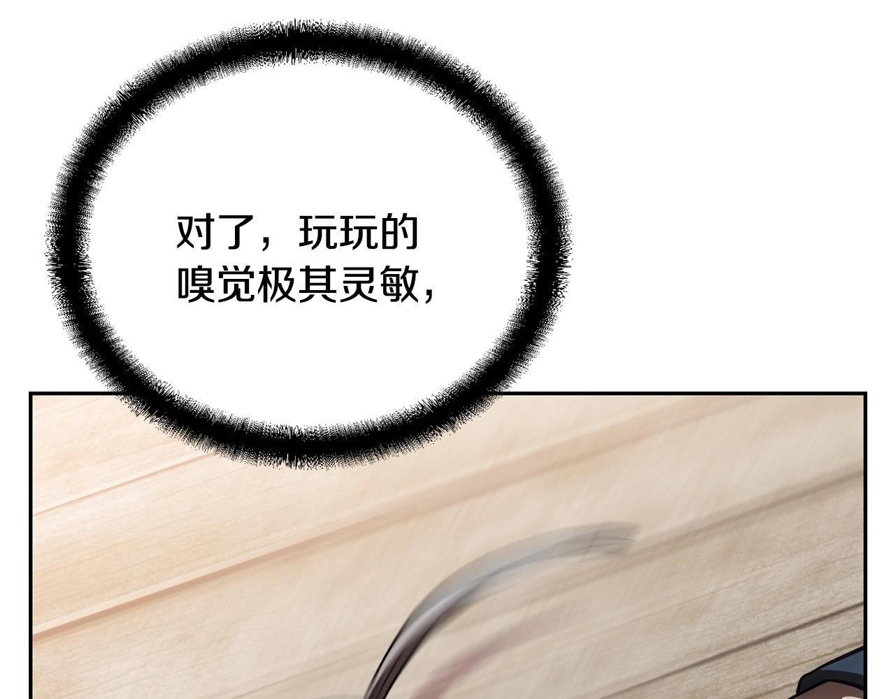 第46话 好戏开场72