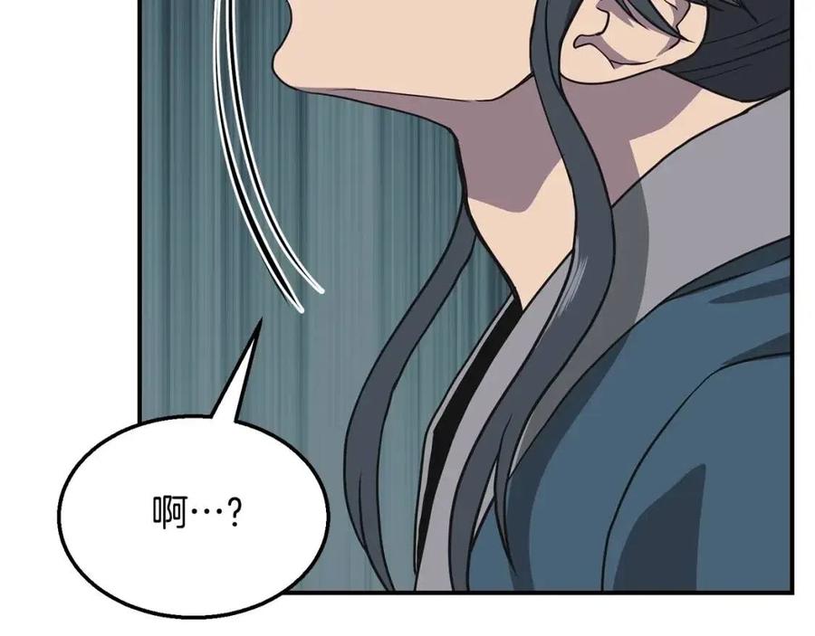 第12话 无臂高人227