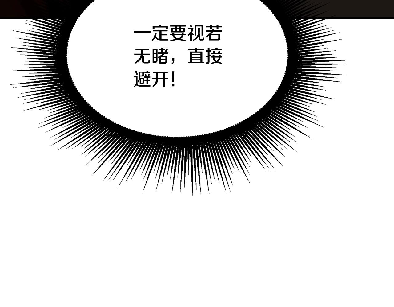 第6话 初遇女人166