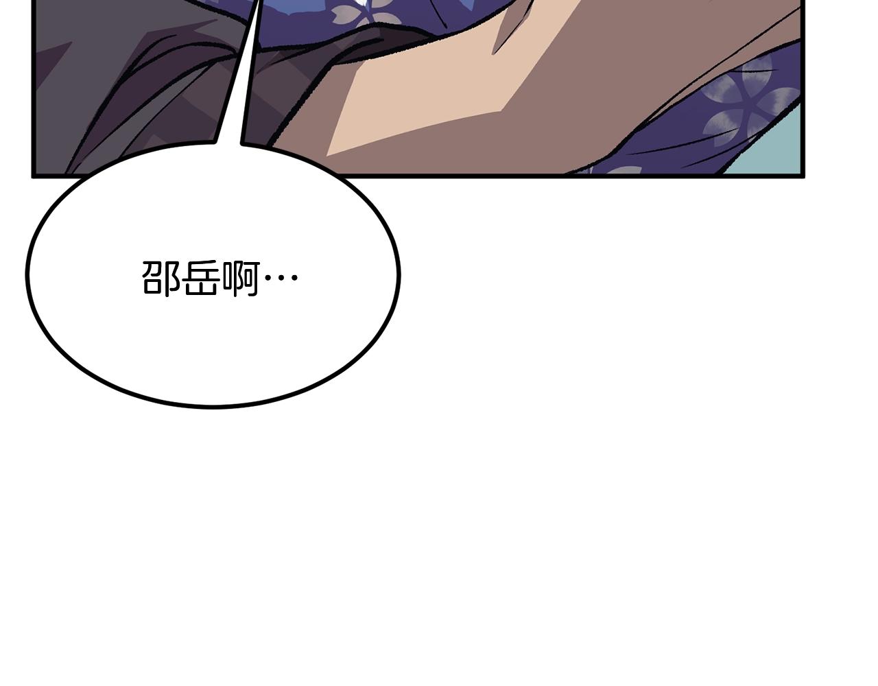 第1话 重获新生246