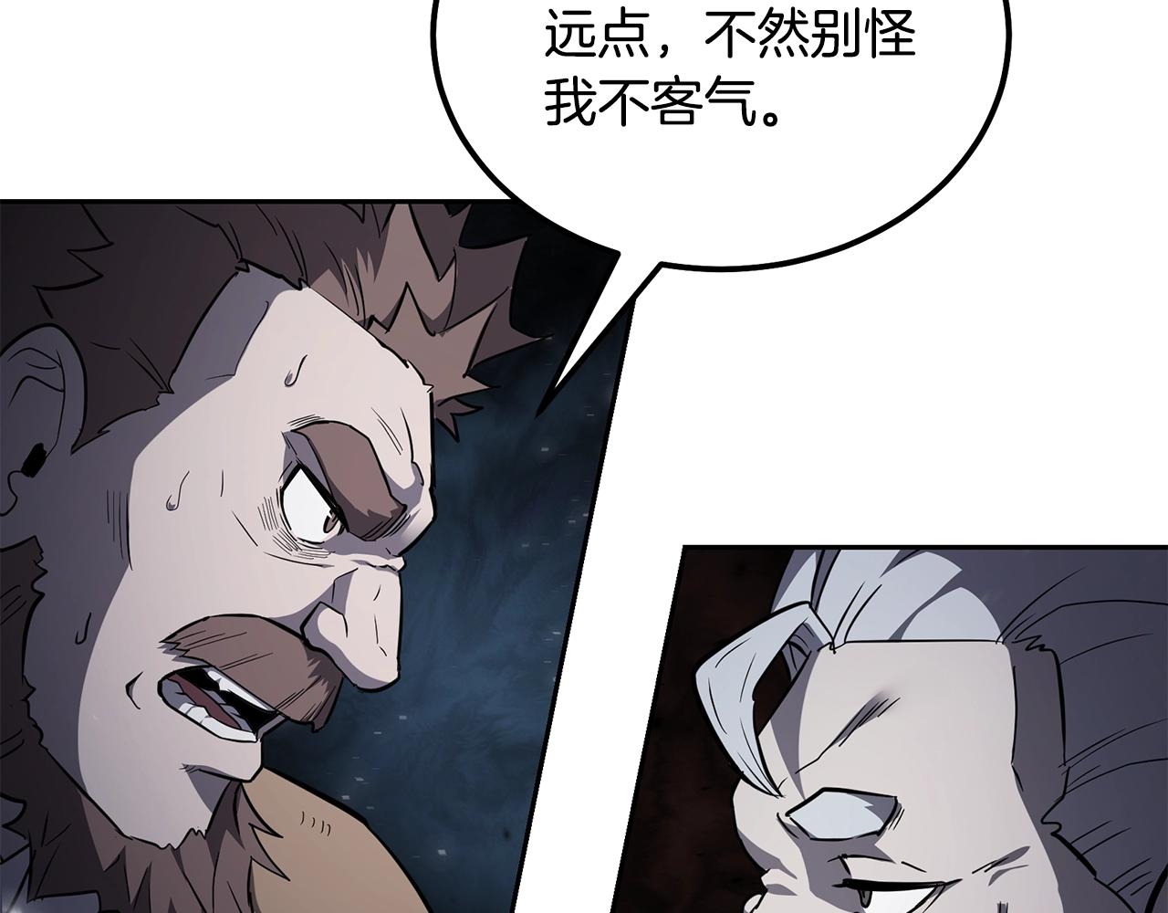 第75话 夺宝大战94