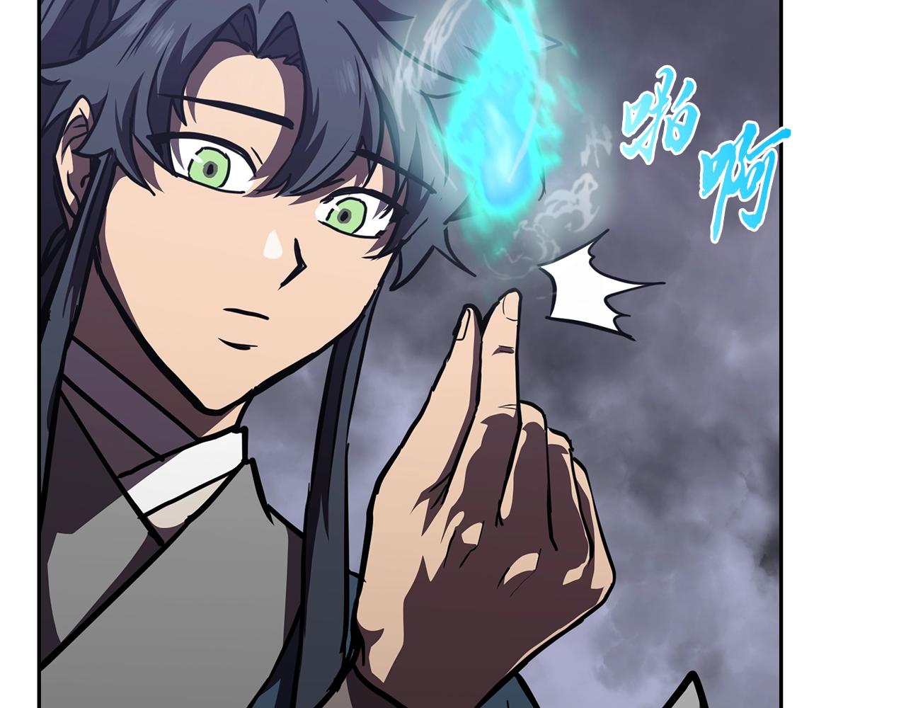 第47话 神秘的老者77