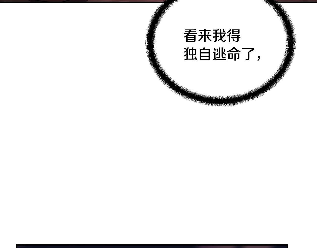 第37话 门派危机157