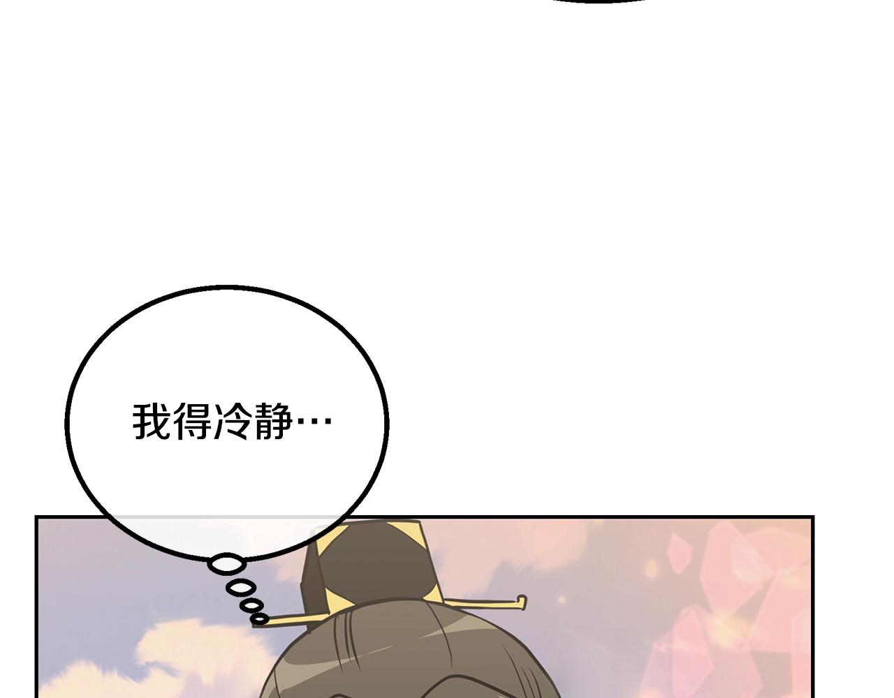 第62话 世纪之战111