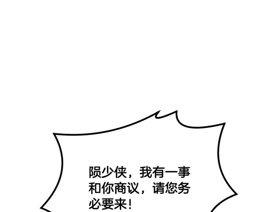 第23话 喜得宠物102
