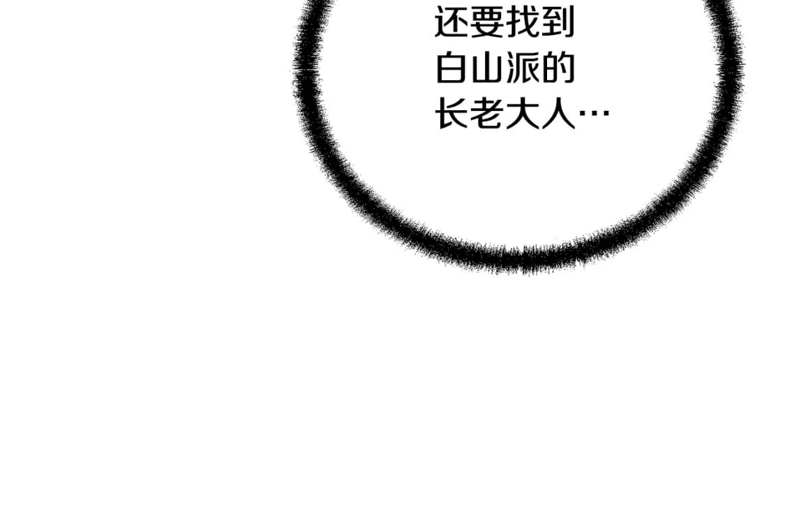 第100话 新的开始306