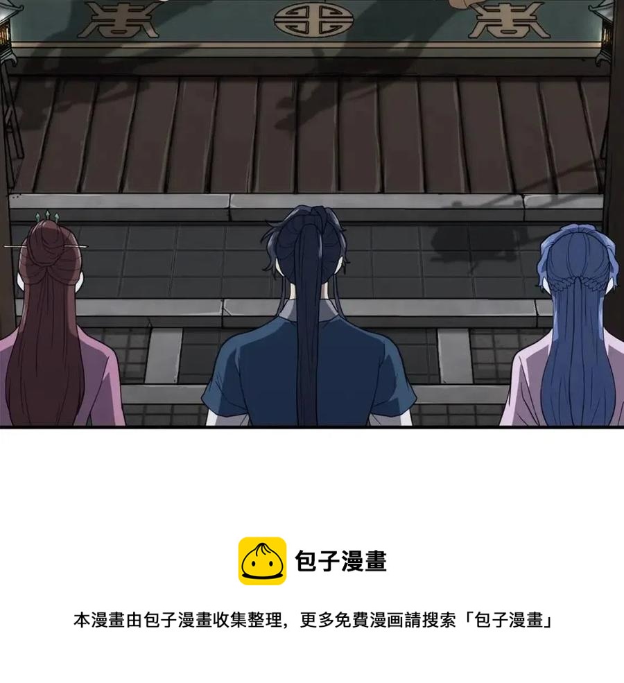 第20话 恩人104