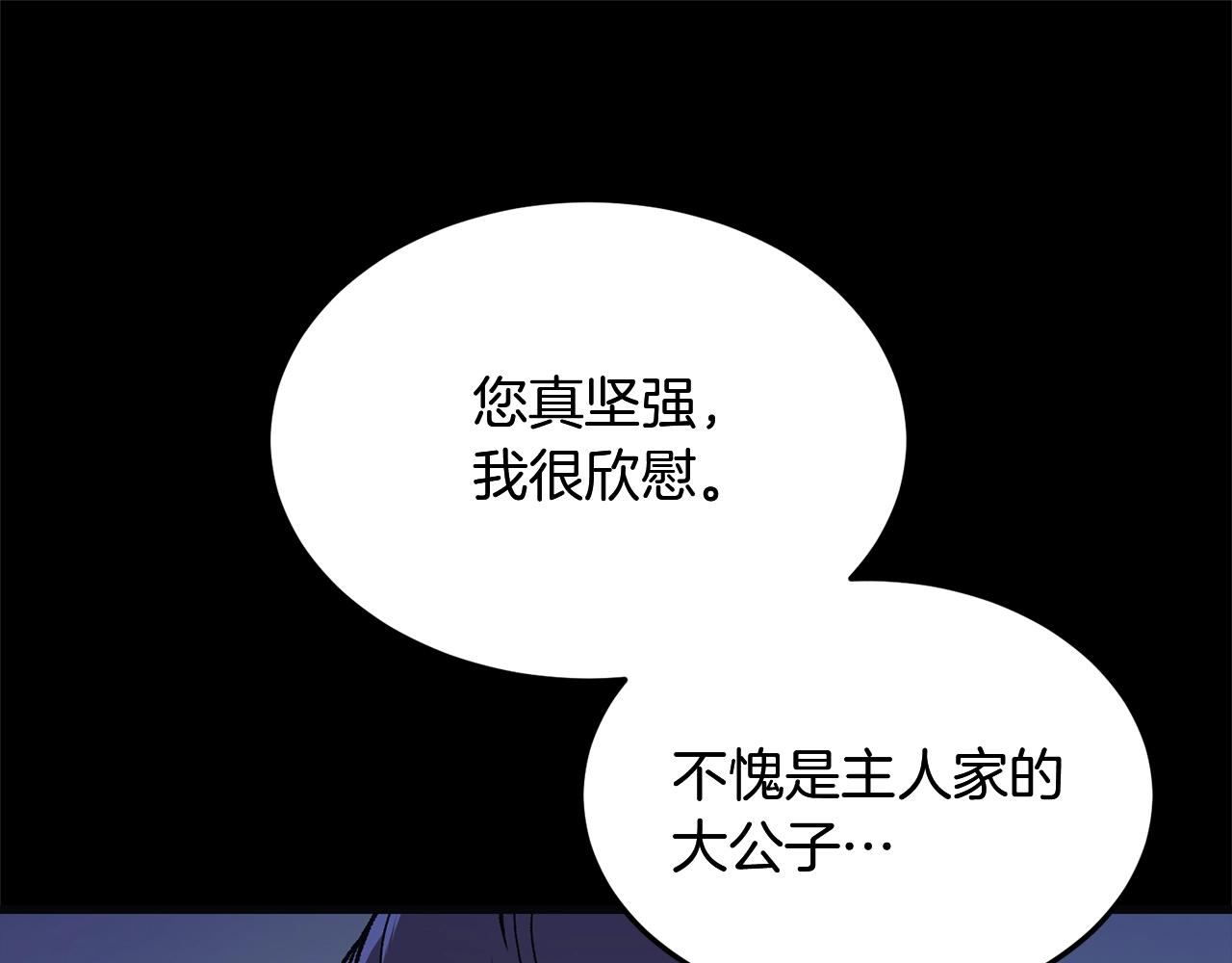 第1话 重获新生24