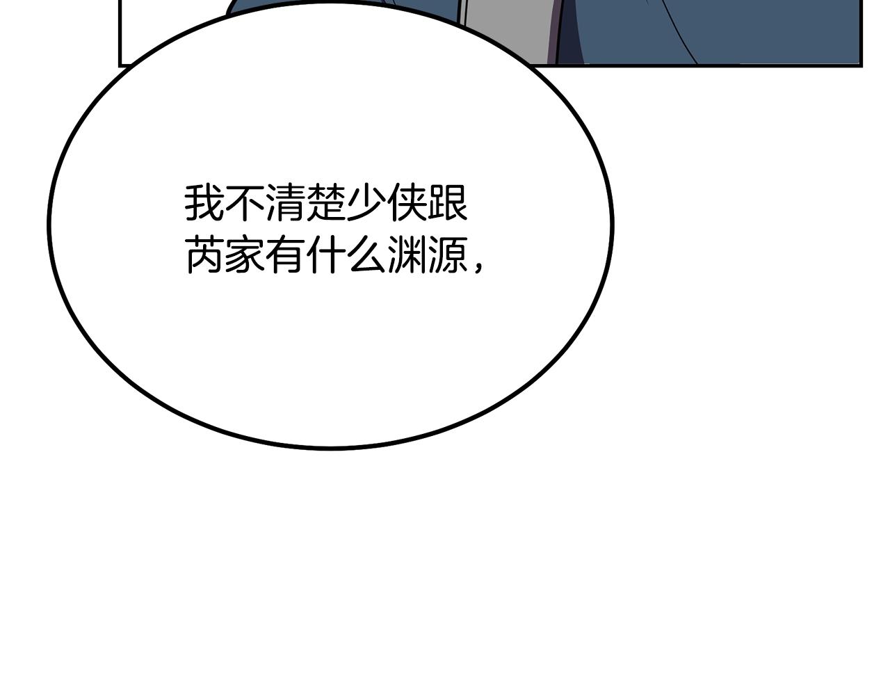 第55话 比武招亲45