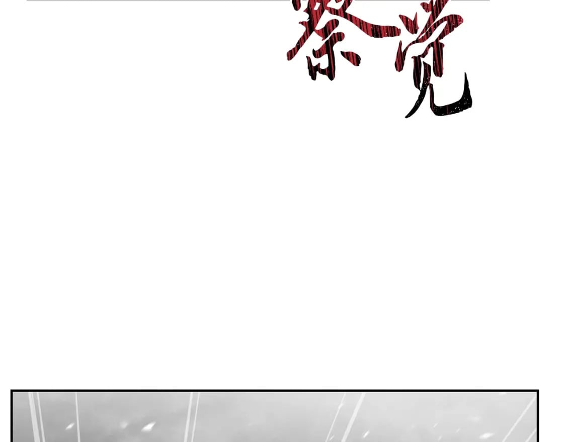 第99话 生死存亡201