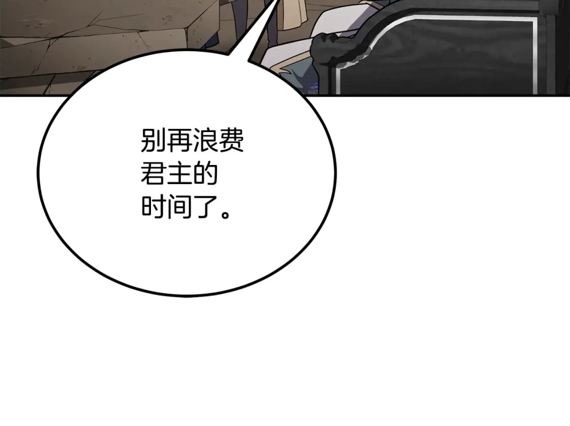 第94话 坦诚相待105