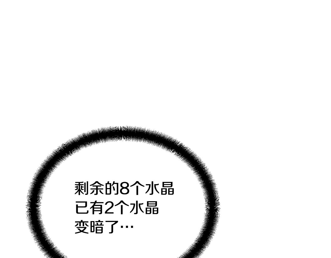 第53话 最后的绝招173