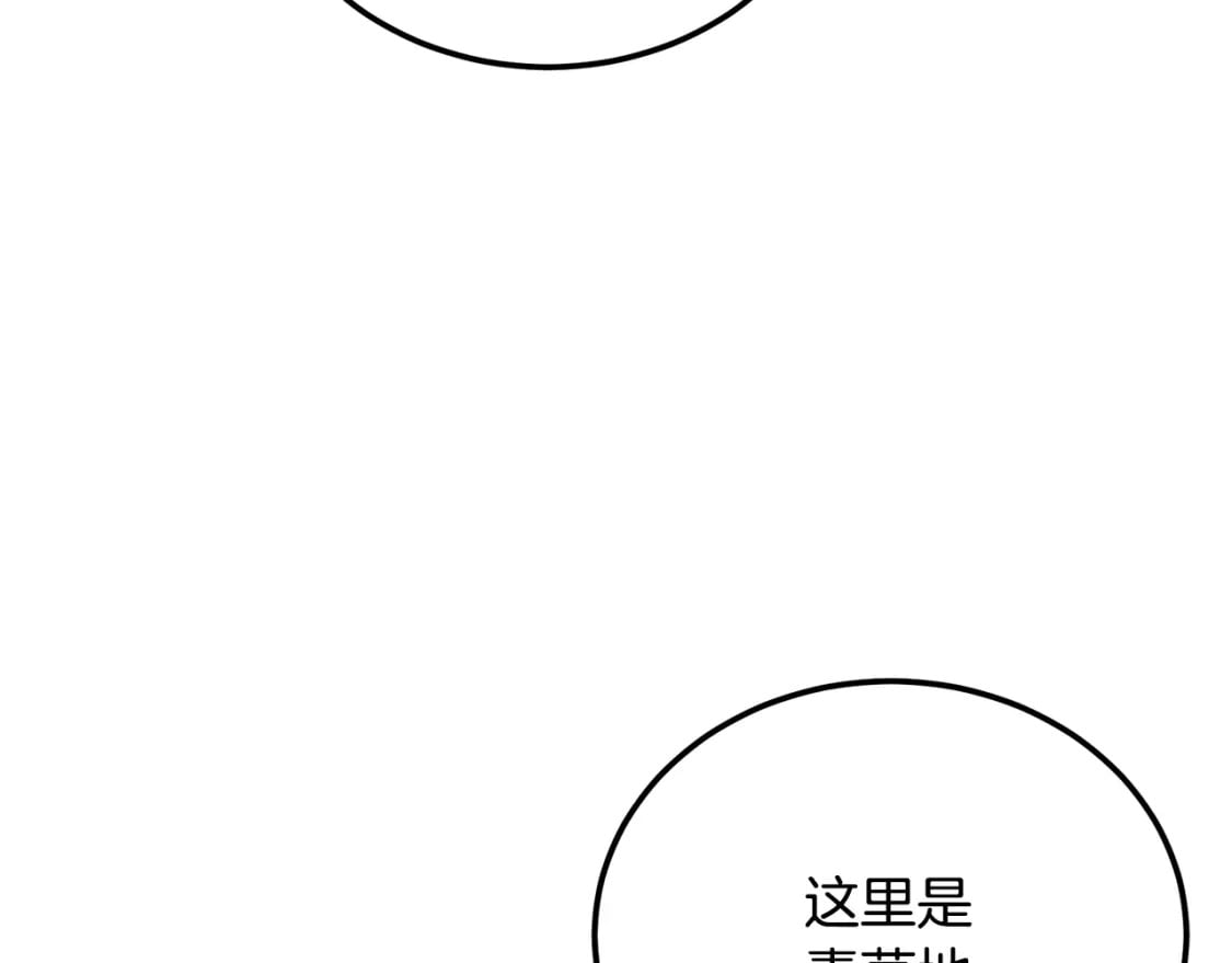 第92话 神秘的老爷爷33