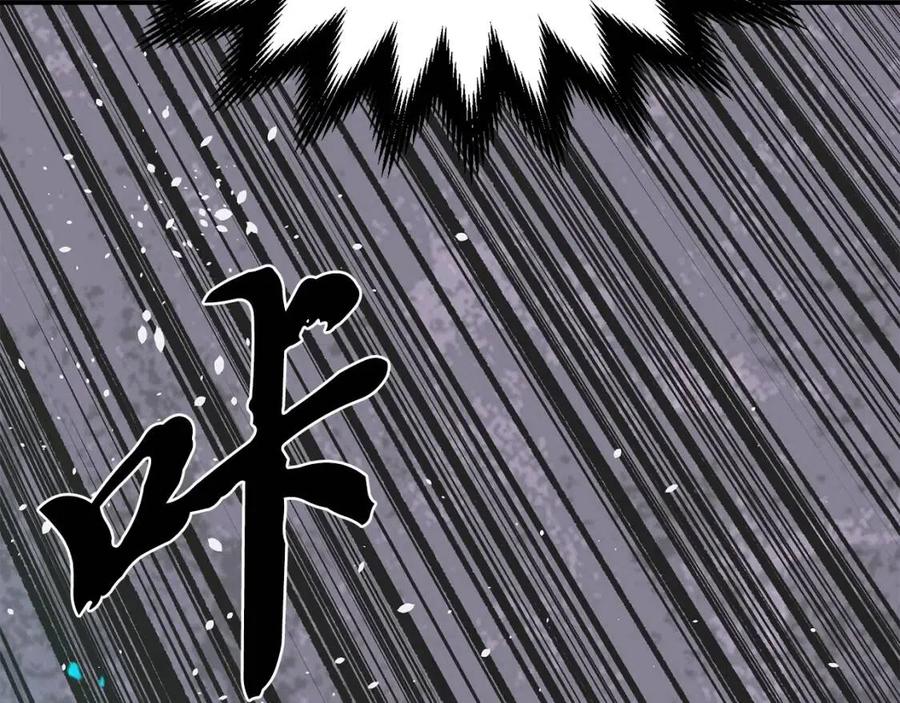 第13话 离开魔寿林97