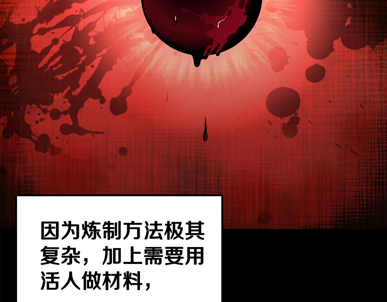 第76话 最后一击32