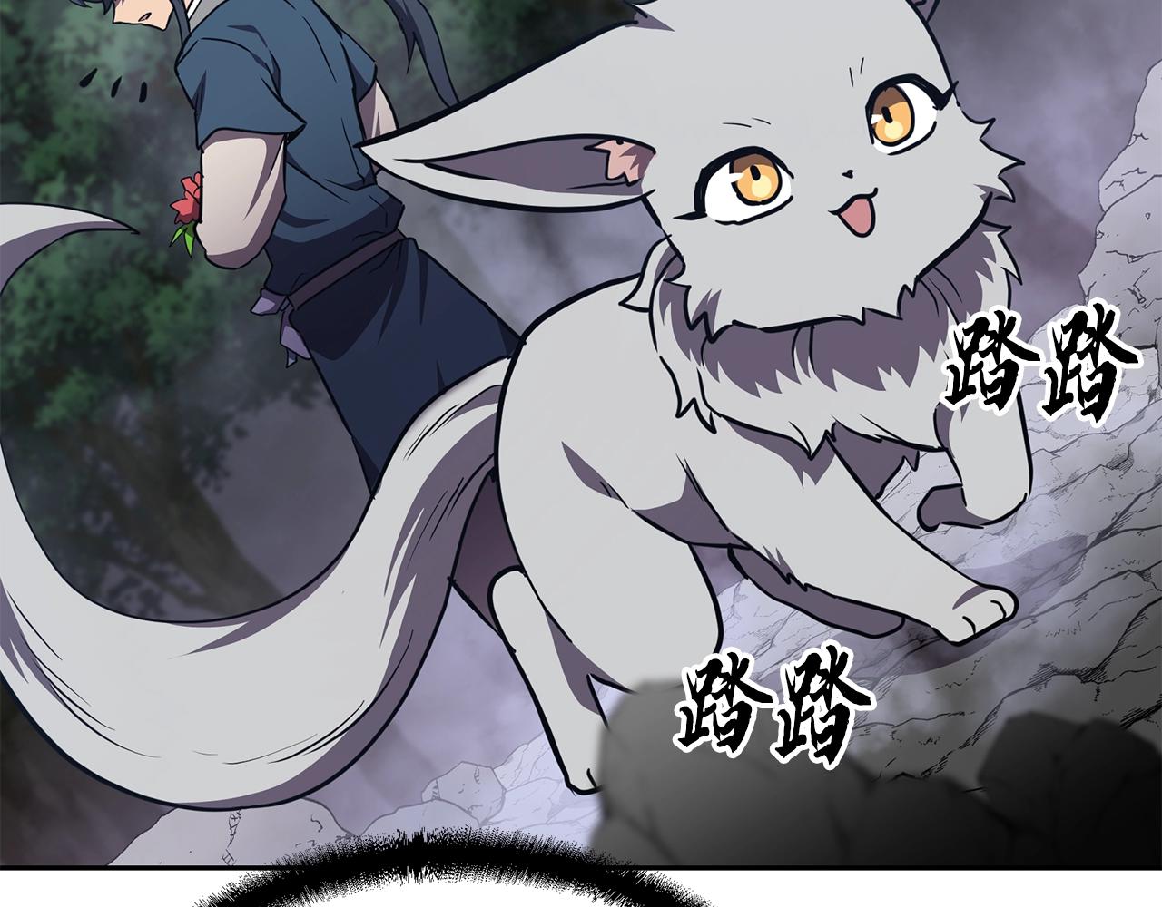 第47话 神秘的老者67