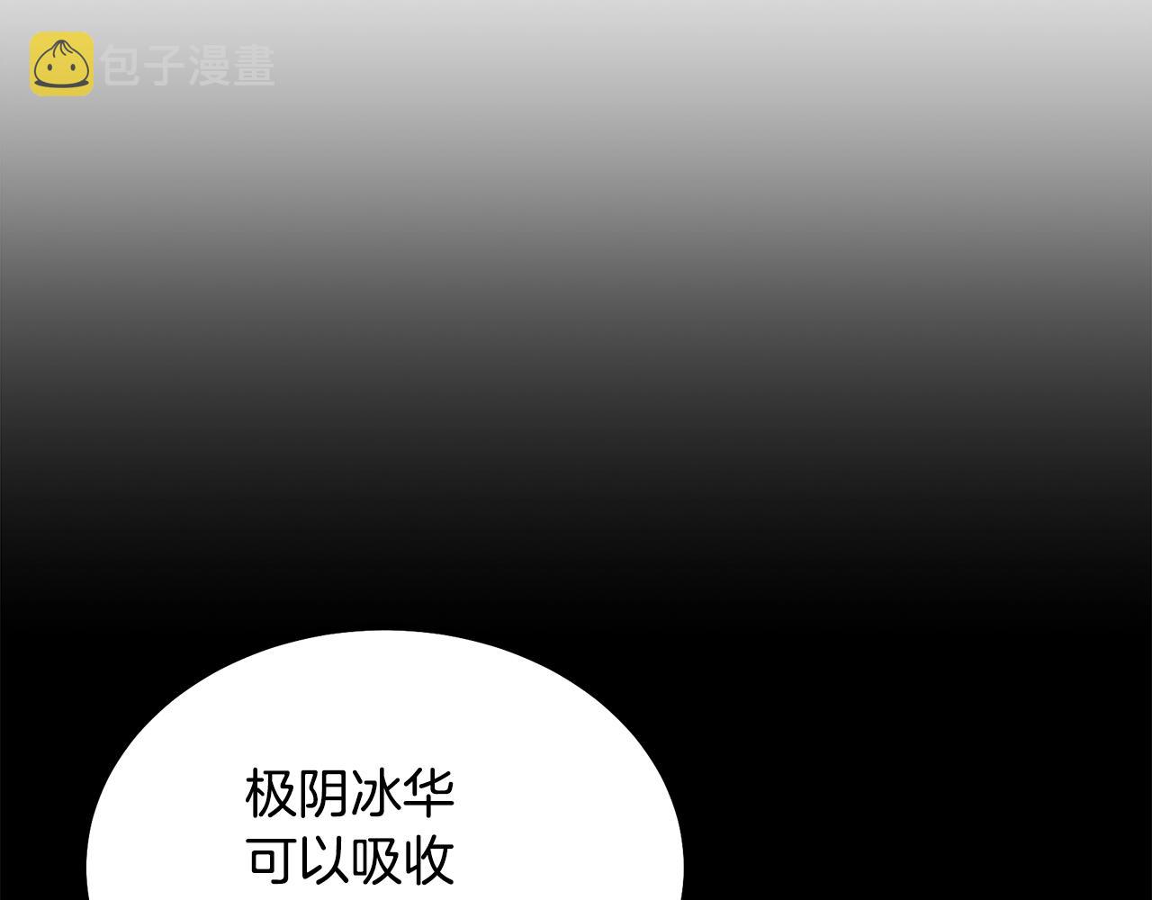 第74话 离间计86
