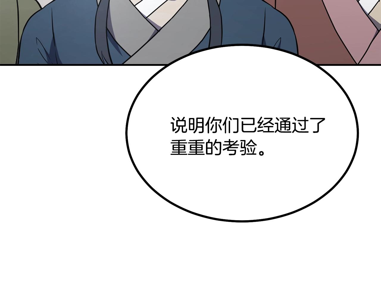 第30话 血雨腥风47