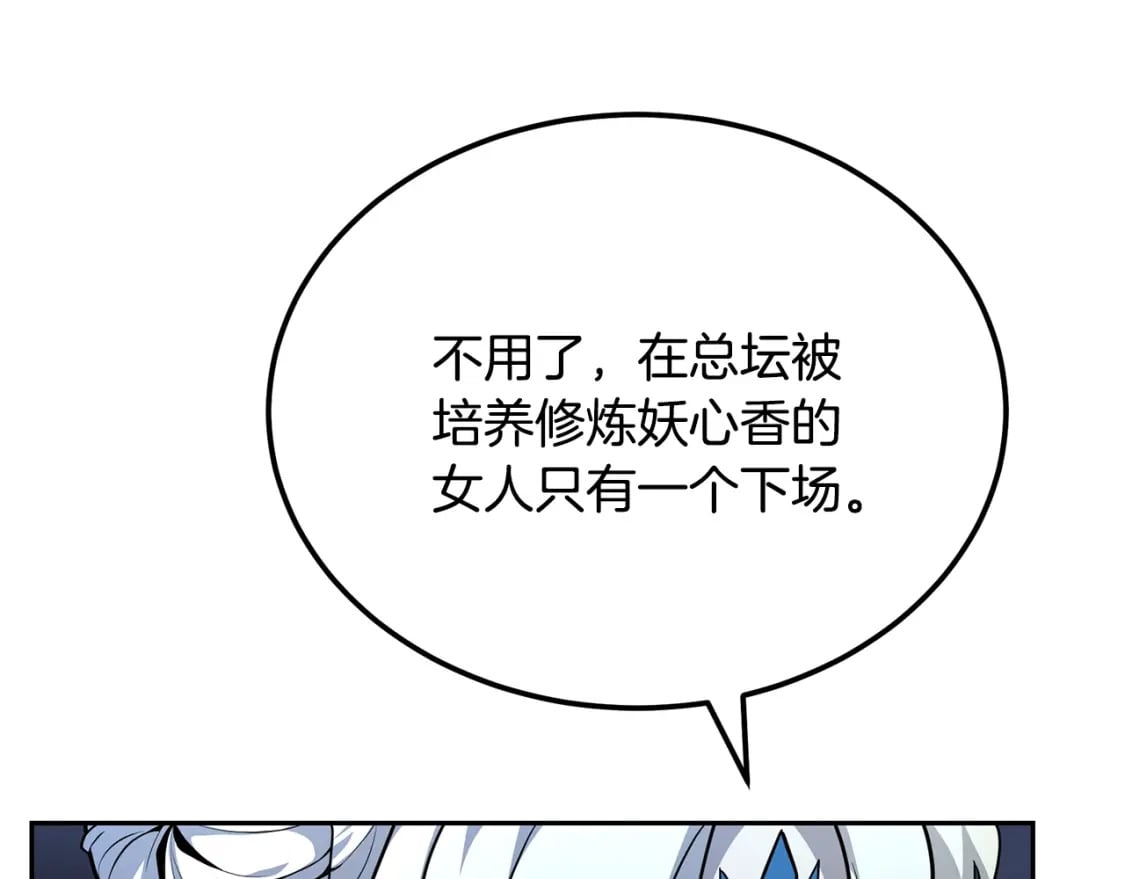 第96话 垂死挣扎180