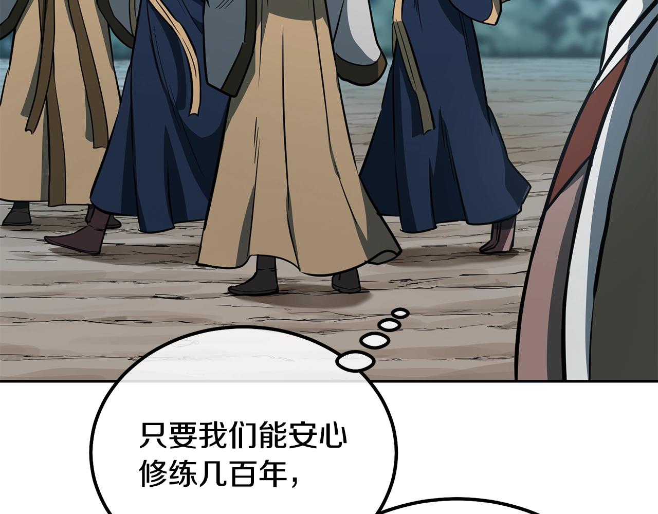 第63话 一笔勾销87
