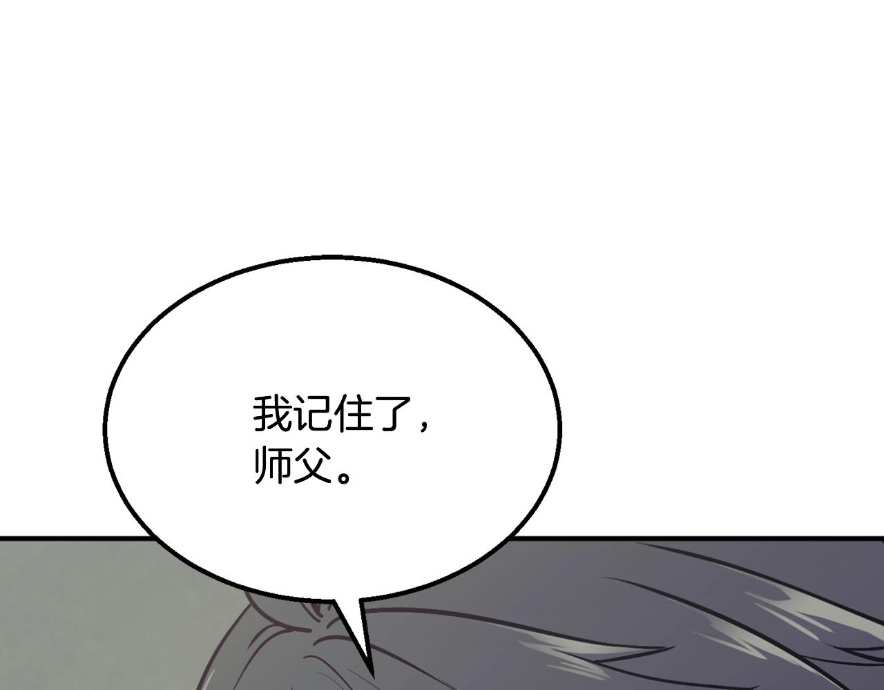 第2话 秘密197