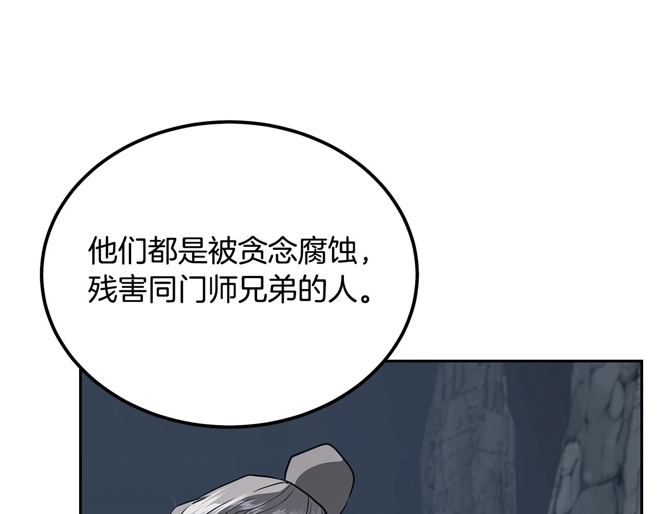 第75话 夺宝大战167
