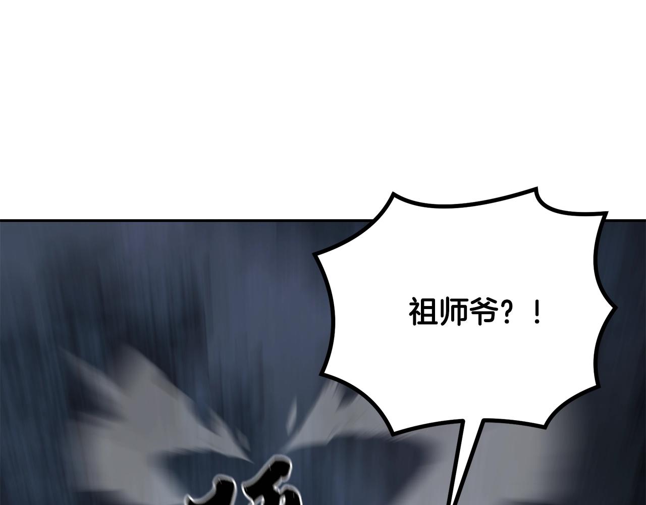 第38话 父亲的爱162