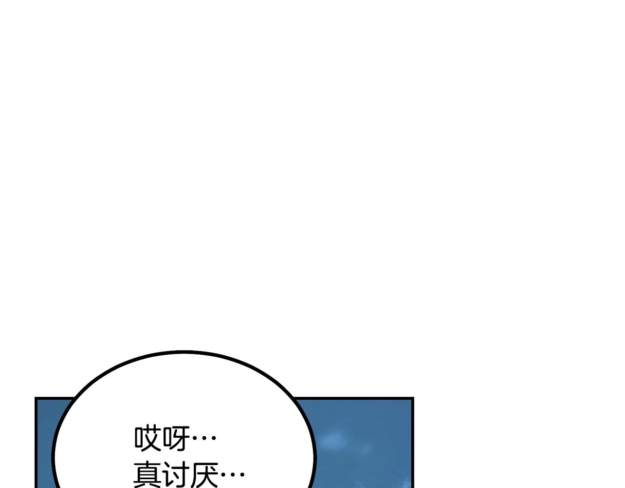 第32话 良师益友243