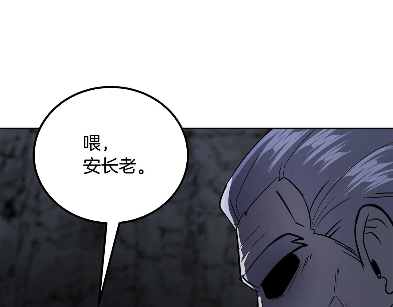 第74话 离间计173