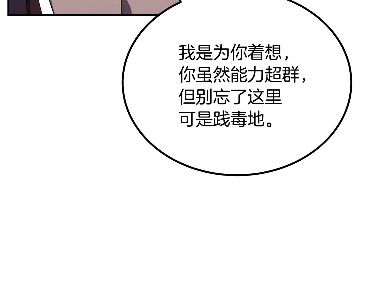 第84话 副主的布局164