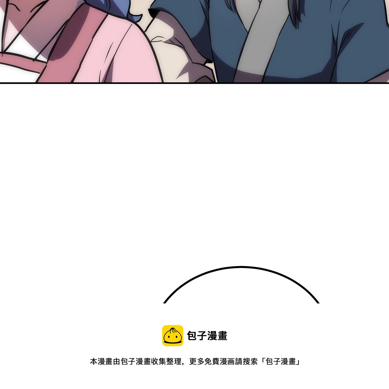 第40话 方士的国度100