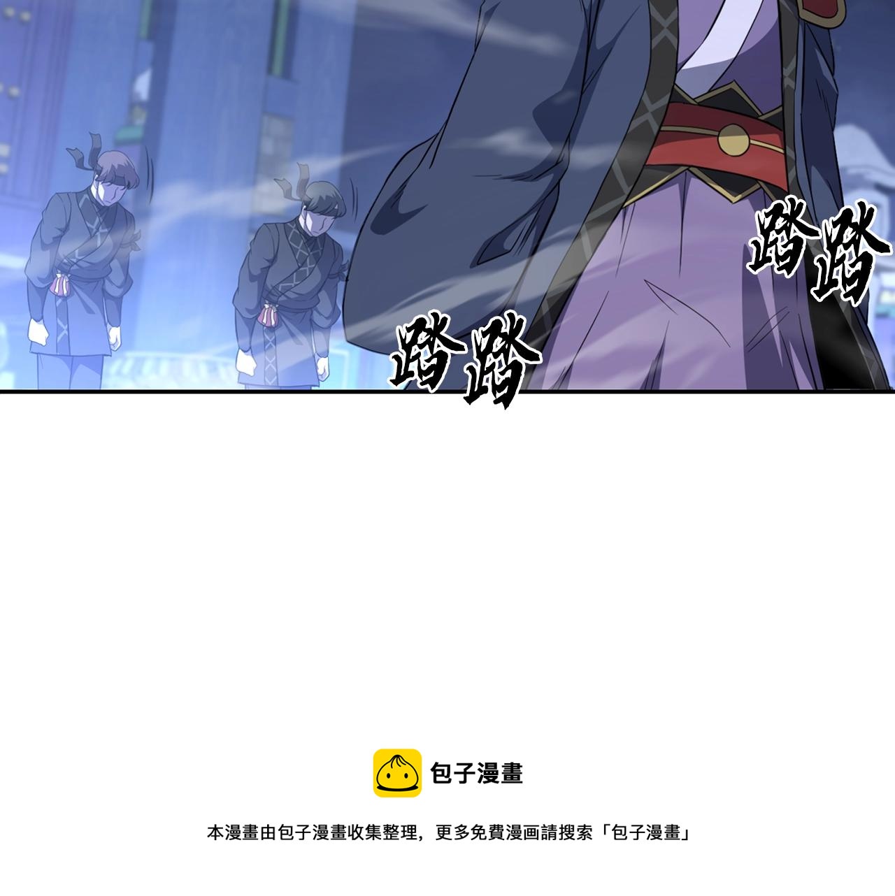 第31话 师姐的洞察24